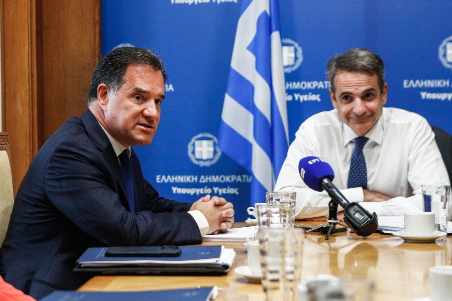 georgiadis-mitsotakis