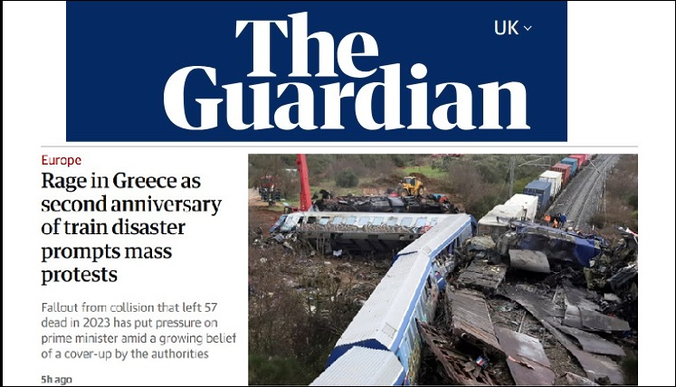 guardian-gia-tis-kinitopoiiseis-stin-ellada