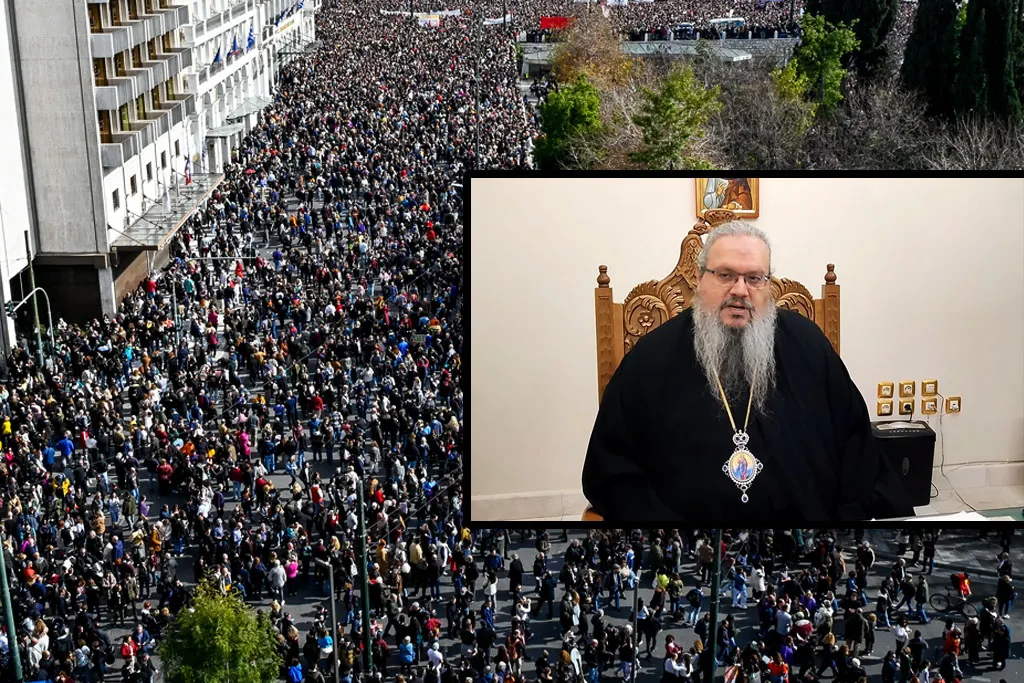 mitropolitis larisas