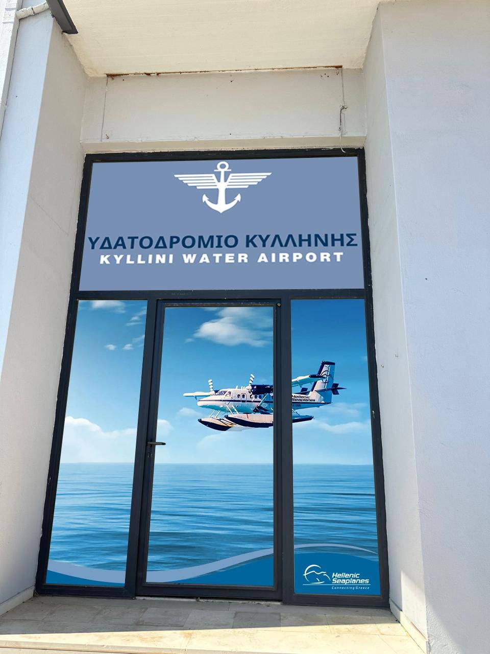 exit-kyllini Η Κυλλήνη εγκαινιάζει νέα εποχή με υδροπλάνα – Στρατηγικός κόμβος για Ιόνιο και Πελοπόννησο