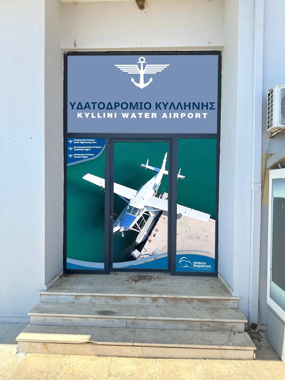 entrance-kyllini Η Κυλλήνη εγκαινιάζει νέα εποχή με υδροπλάνα – Στρατηγικός κόμβος για Ιόνιο και Πελοπόννησο